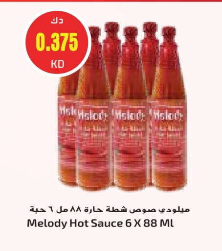 Hot Sauce available at Grand Costo in Kuwait - Kuwait City