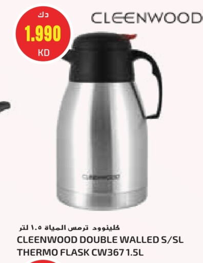 available at جراند كوستو in الكويت - مدينة الكويت