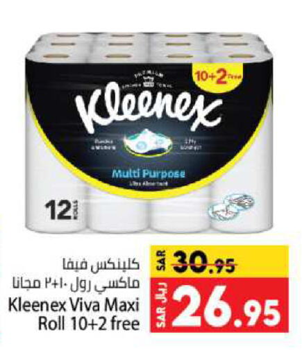 KLEENEX available at Kabayan Hypermarket in KSA, Saudi Arabia, Saudi - Jeddah