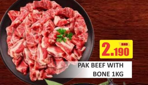 Beef available at Talal Markets in Bahrain