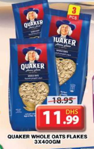 QUAKER Oats available at Grand Hyper Market in UAE - Dubai