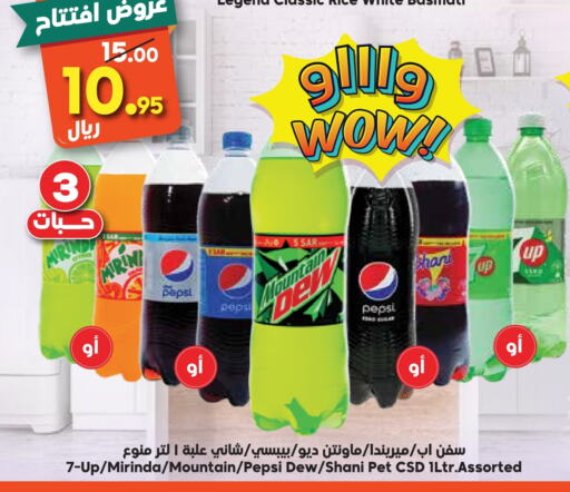 available at الدكان in مملكة العربية السعودية, السعودية, سعودية - جدة