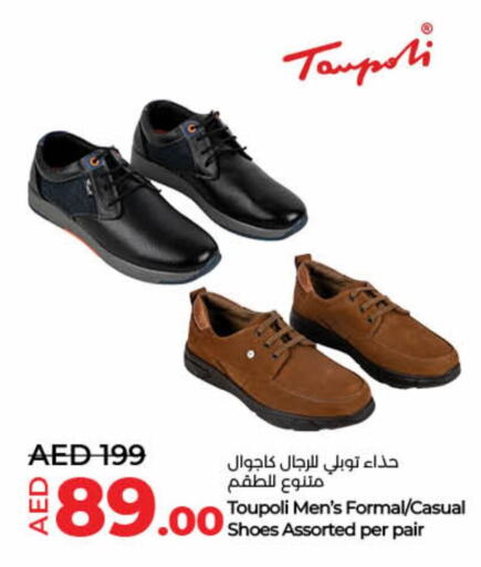 available at Lulu Hypermarket in UAE - Umm al Quwain