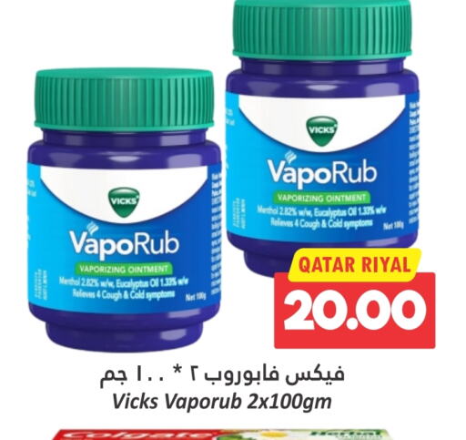 available at Dana Hypermarket in Qatar - Al Rayyan