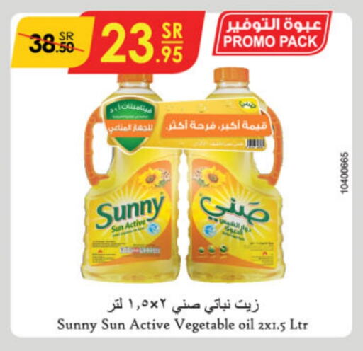 available at Danube in KSA, Saudi Arabia, Saudi - Khamis Mushait