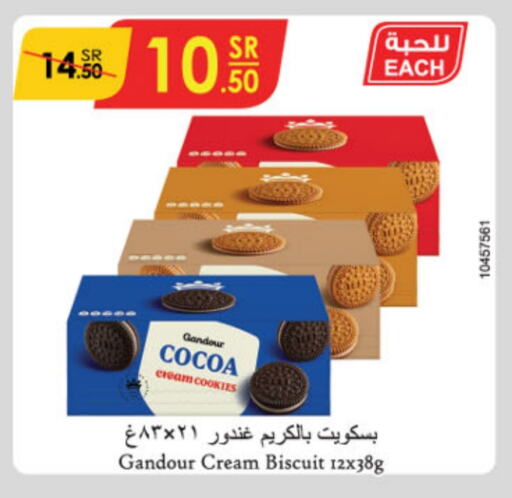 available at Danube in KSA, Saudi Arabia, Saudi - Khamis Mushait