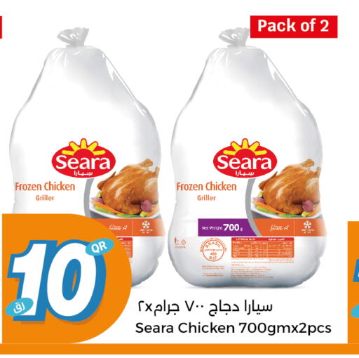 available at City Hypermarket in Qatar - Al Khor