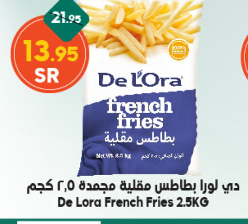 available at الدكان in مملكة العربية السعودية, السعودية, سعودية - الطائف