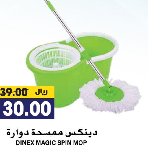 مساعد التنظيف available at جراند هايبر in مملكة العربية السعودية, السعودية, سعودية - الرياض