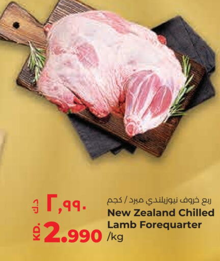 لحم الضأن / الغنم available at لولو هايبر ماركت in الكويت - مدينة الكويت