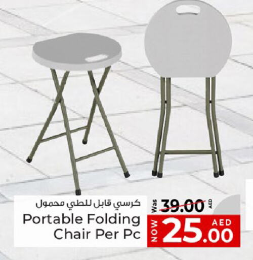 available at Kenz Hypermarket in UAE - Sharjah / Ajman