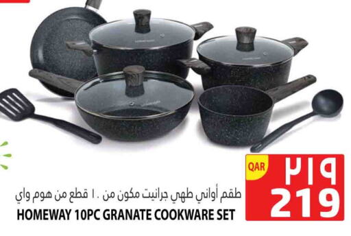 available at Marza Hypermarket in Qatar - Al Rayyan