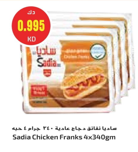 زيت الزنجبيل نقانق الدجاج available at جراند كوستو in الكويت - مدينة الكويت