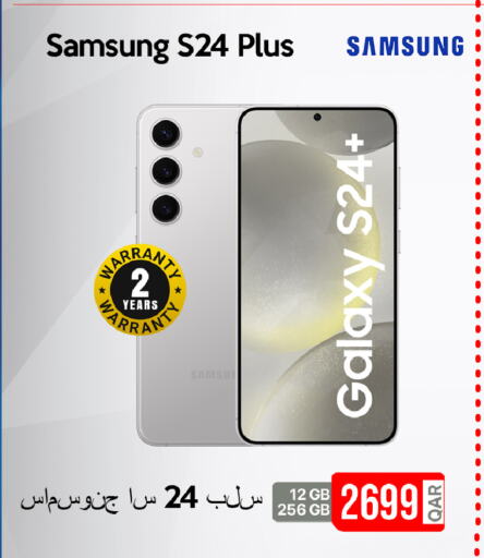 SAMSUNG S24 available at iCONNECT  in Qatar - Al Wakra