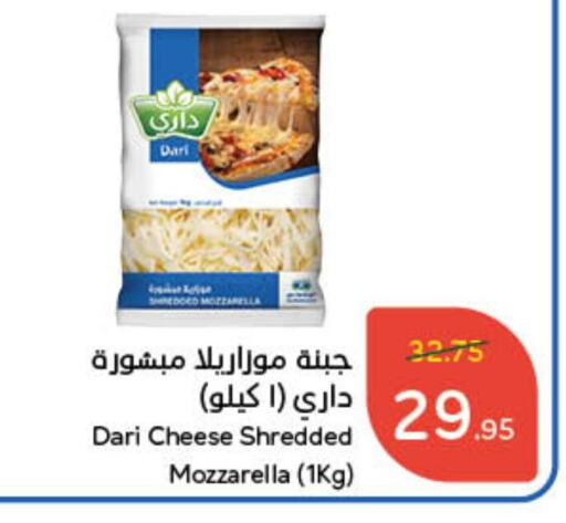 Mozzarella available at Hyper Panda in KSA, Saudi Arabia, Saudi - Al Majmaah