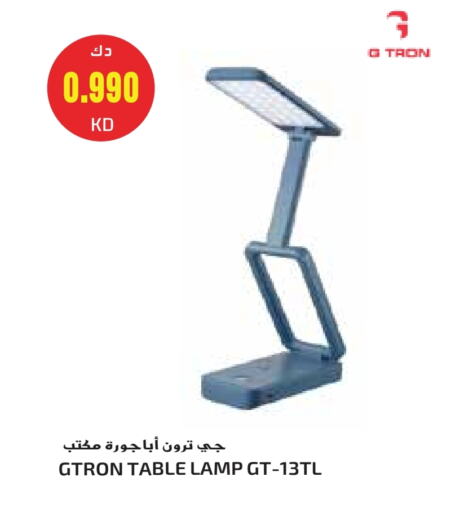 available at Grand Hyper in Kuwait - Ahmadi Governorate