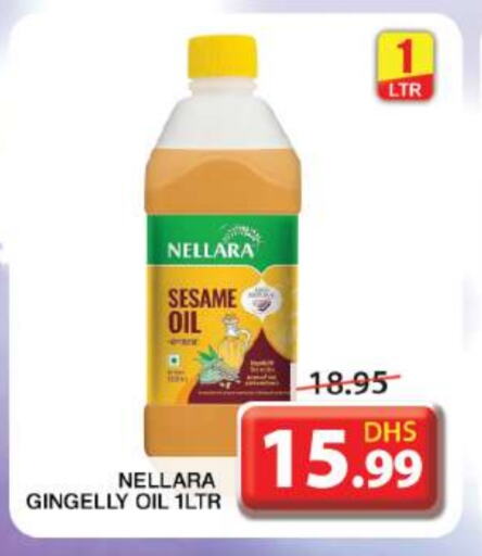 NELLARA available at Grand Hyper Market in UAE - Sharjah / Ajman