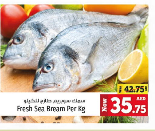 available at Kenz Hypermarket in UAE - Sharjah / Ajman