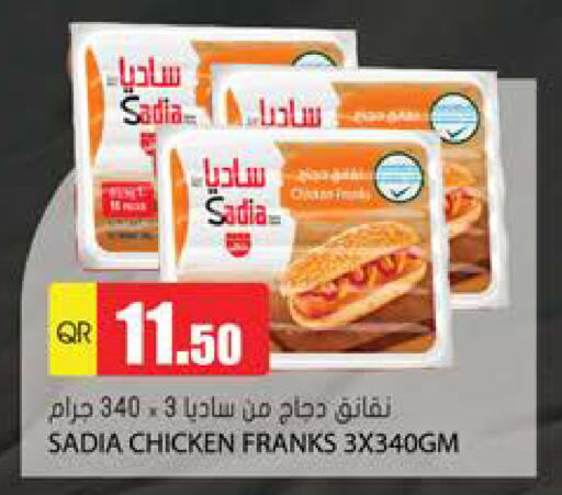 SADIA Chicken Sausage available at Grand Hypermarket in Qatar - Al Daayen