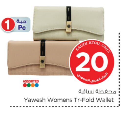 Ladies Bag available at Nesto in KSA, Saudi Arabia, Saudi - Jubail