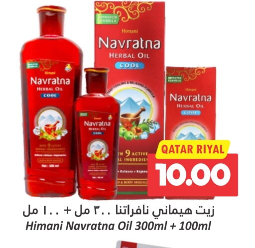 NAVARATNA Hair Oil available at Dana Hypermarket in Qatar - Al Shamal