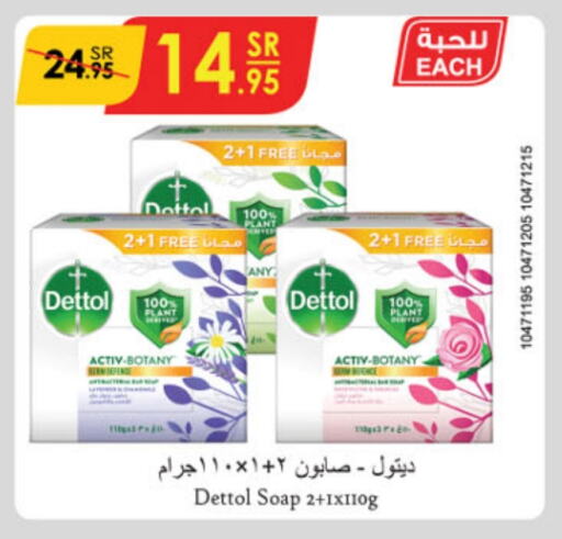 DETTOL available at Danube in KSA, Saudi Arabia, Saudi - Al Hasa