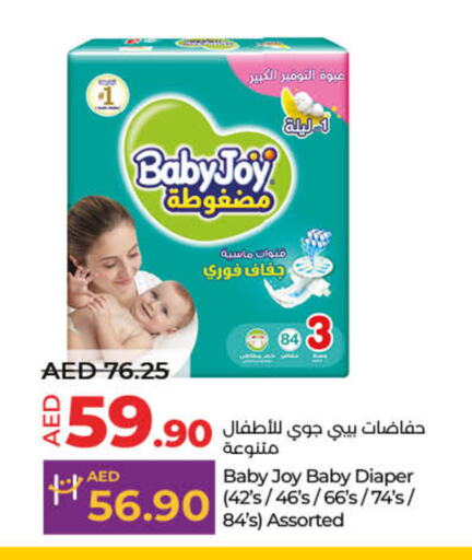 available at Lulu Hypermarket in UAE - Umm al Quwain