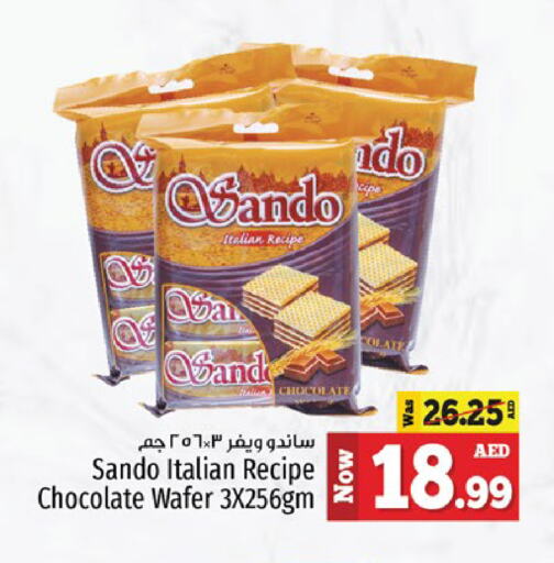 available at Kenz Hypermarket in UAE - Sharjah / Ajman