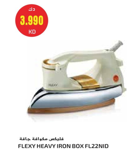 FLEXY Ironbox available at Grand Hyper in Kuwait - Ahmadi Governorate