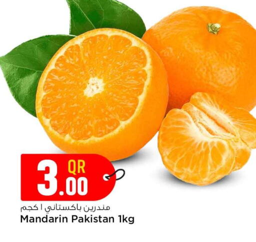 برتقال from Pakistan available at سفاري هايبر ماركت in قطر - الريان