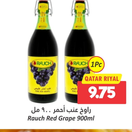 available at Dana Hypermarket in Qatar - Al Daayen