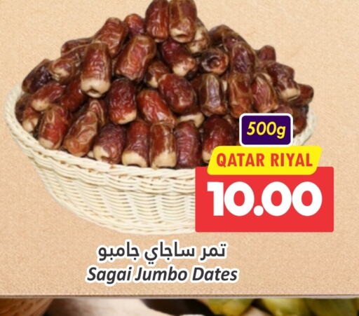 available at Dana Hypermarket in Qatar - Al Shamal