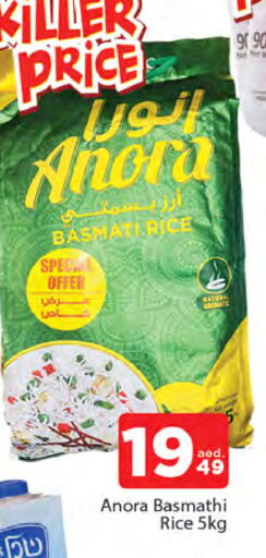 Basmati / Biryani Rice available at AL MADINA in UAE - Sharjah / Ajman