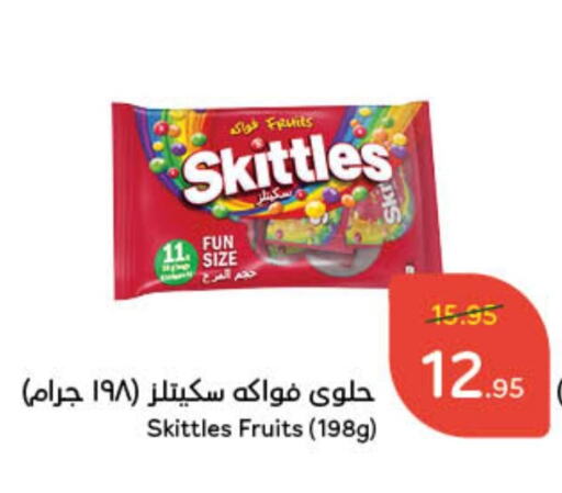 available at Hyper Panda in KSA, Saudi Arabia, Saudi - Yanbu