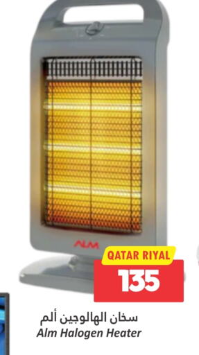 Heater available at Dana Hypermarket in Qatar - Al Wakra