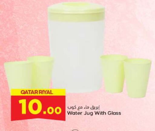 available at Dana Hypermarket in Qatar - Al Daayen