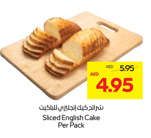 available at  جمعية أبوظبي التعاونية in الإمارات العربية المتحدة , الامارات - ٱلْعَيْن‎