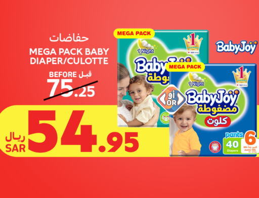 available at Carrefour in KSA, Saudi Arabia, Saudi - Al-Kharj