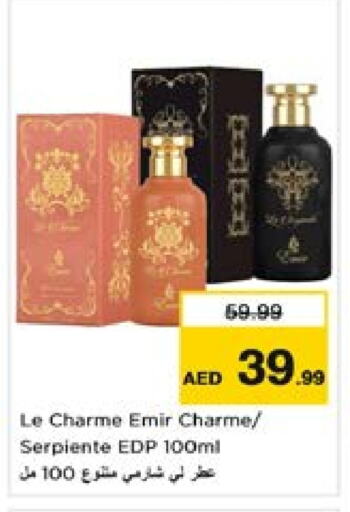 available at Nesto Hypermarket in UAE - Sharjah / Ajman