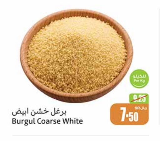 available at Othaim Markets in KSA, Saudi Arabia, Saudi - Bishah