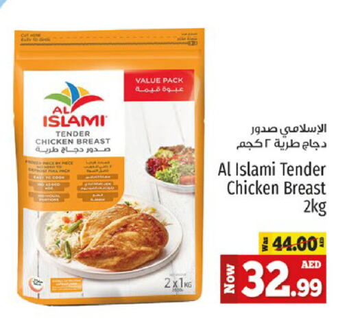 AL ISLAMI Chicken Breast available at Kenz Hypermarket in UAE - Sharjah / Ajman