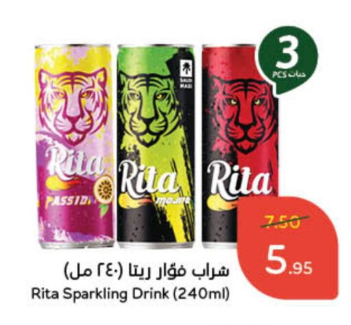 available at هايبر بنده in مملكة العربية السعودية, السعودية, سعودية - عنيزة