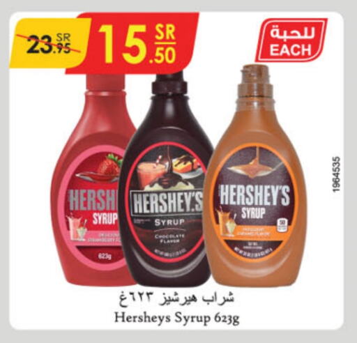 HERSHEYS available at Danube in KSA, Saudi Arabia, Saudi - Unayzah