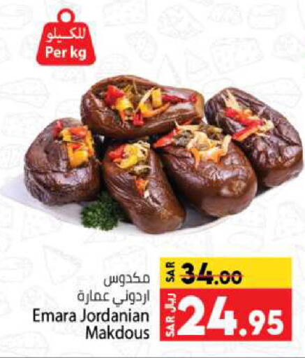 available at Kabayan Hypermarket in KSA, Saudi Arabia, Saudi - Jeddah