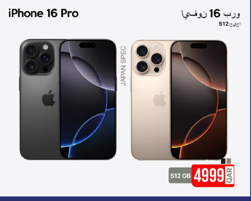 APPLE iPhone 16 available at iCONNECT  in Qatar - Umm Salal