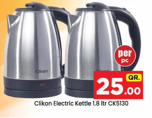 CLIKON Kettle available at Doha Daymart in Qatar - Doha