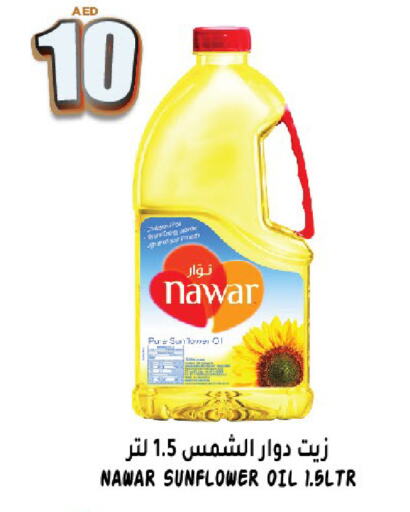 NAWAR Sunflower Oil available at Hashim Hypermarket in UAE - Sharjah / Ajman