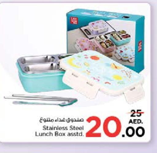 available at Nesto Hypermarket in UAE - Sharjah / Ajman