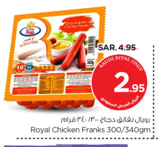 Chicken Franks available at Nesto in KSA, Saudi Arabia, Saudi - Jubail