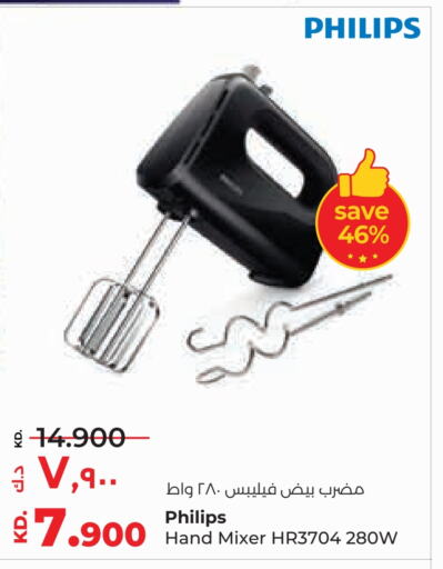 PHILIPS Mixer / Grinder available at Lulu Hypermarket  in Kuwait - Kuwait City